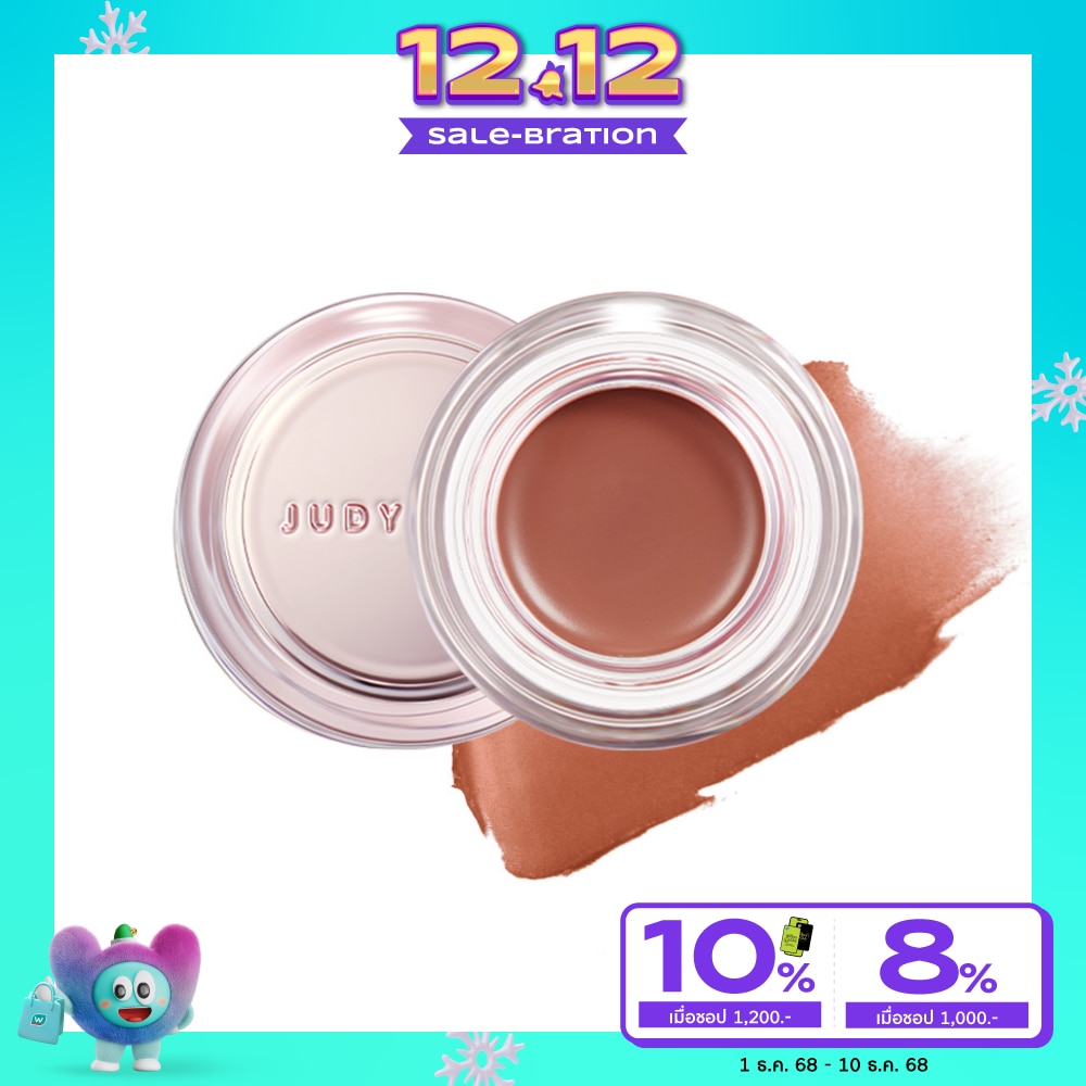 Judydoll #Judydoll Watery Multiuse Color Balm W01