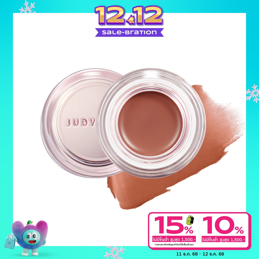 Judydoll Watery Multiuse Color Balm 6g. W01