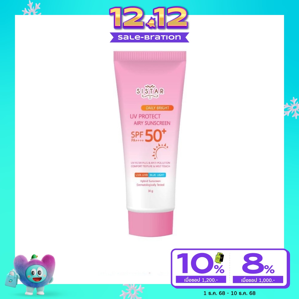 ซิสต้าร์ เดลี่ ไบรท์ ยูวี โพรเทค แอร์รี่ ซันสกรีน SPF50+ PA++++ 30ก.