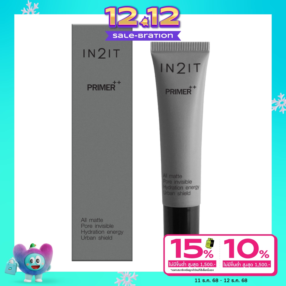 In 2 It อินทูอิท ไพร์เมอร์ พลัส พลัส WPMPM 3ก.