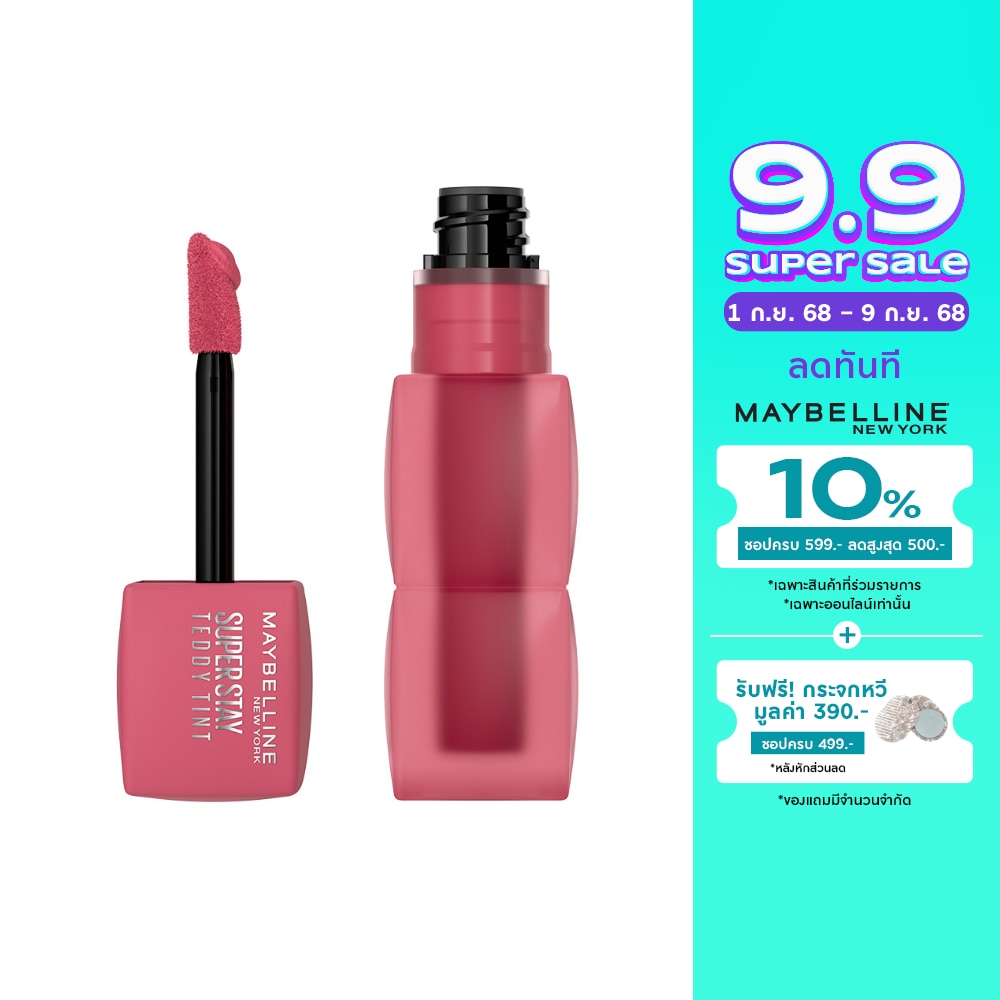 Maybelline Superstay Teddy Tint 5g.  120 Endgame