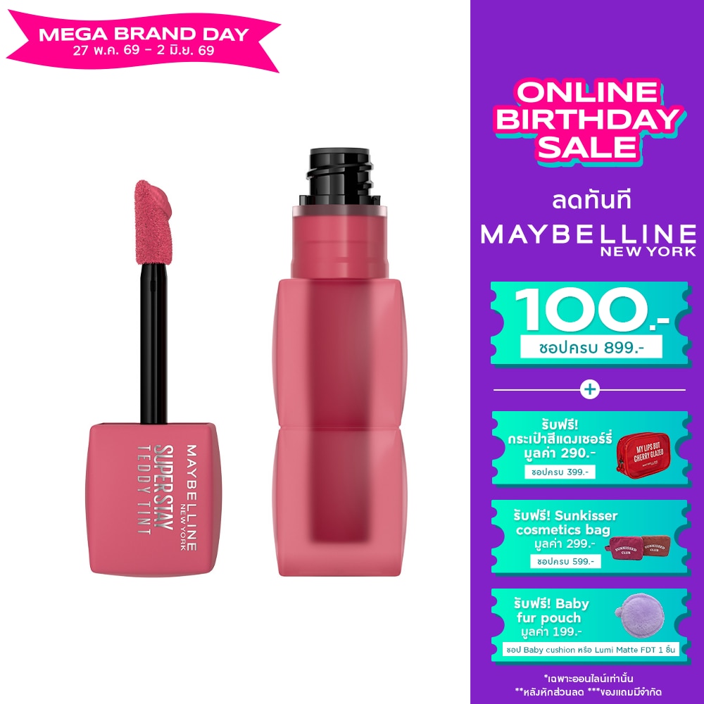 Maybelline Superstay Teddy Tint 5g. 120 Endgame