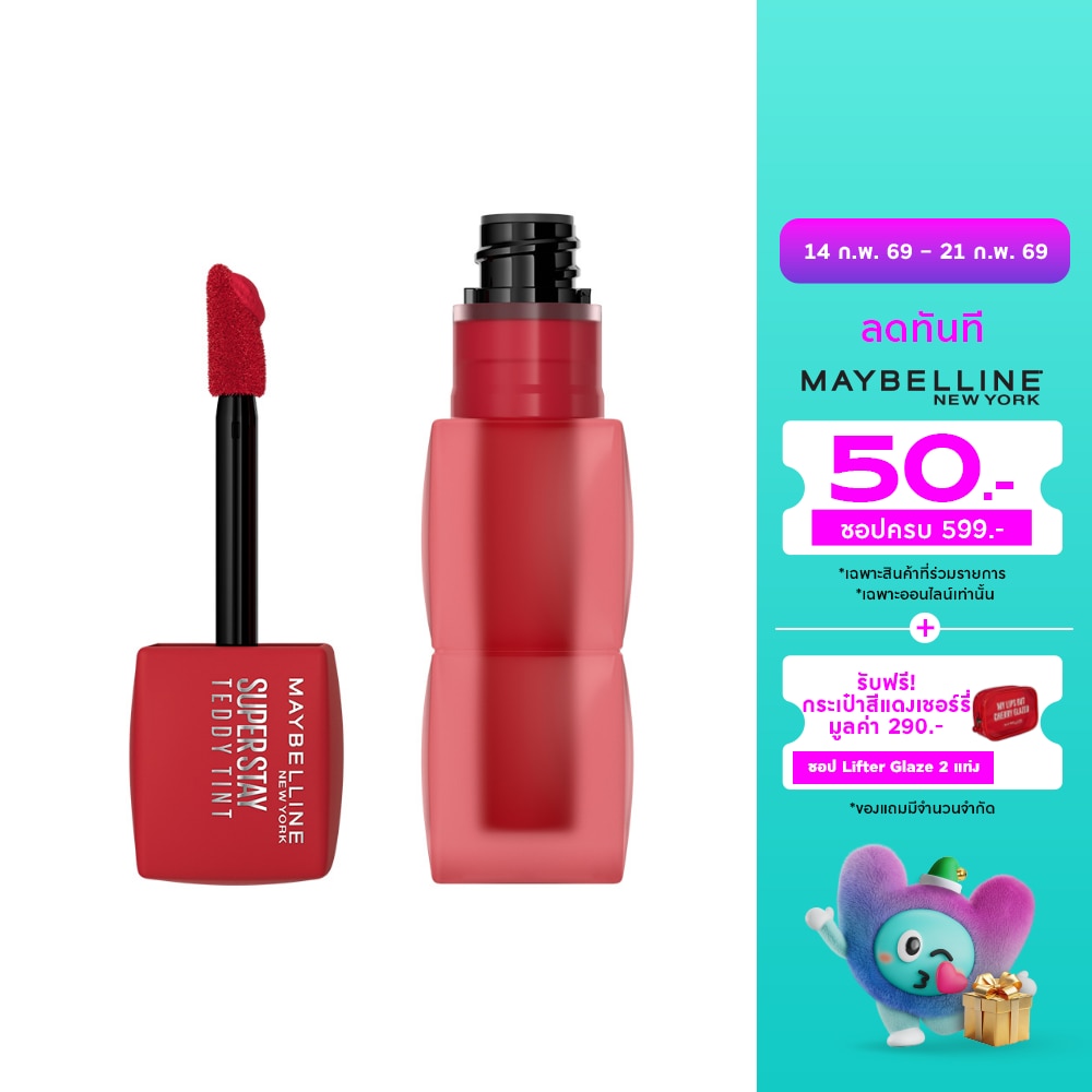 Maybelline Superstay Teddy Tint 5g. 130 Tomatogirl