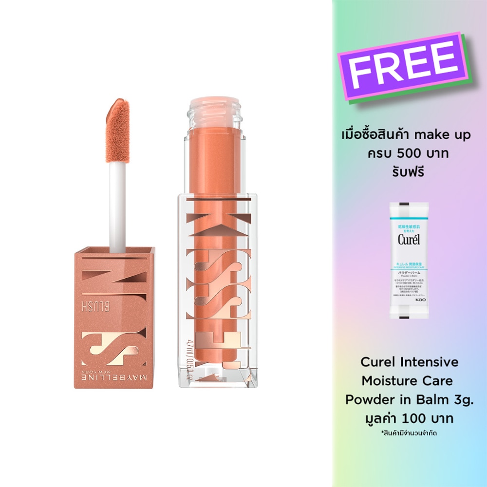 Maybelline Sunkisser Original Blush 4.7ml. 01