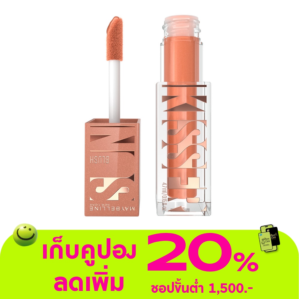 เมย์เบลลีน บลัช ซันคิสเซอร์ ออริจินอล บลัช 4.7มล. 01