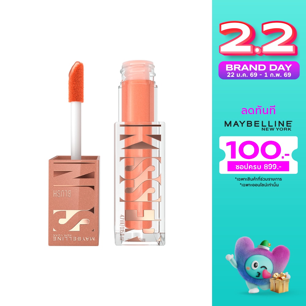 Maybelline Maybelline Sunkisser Original Blush 02