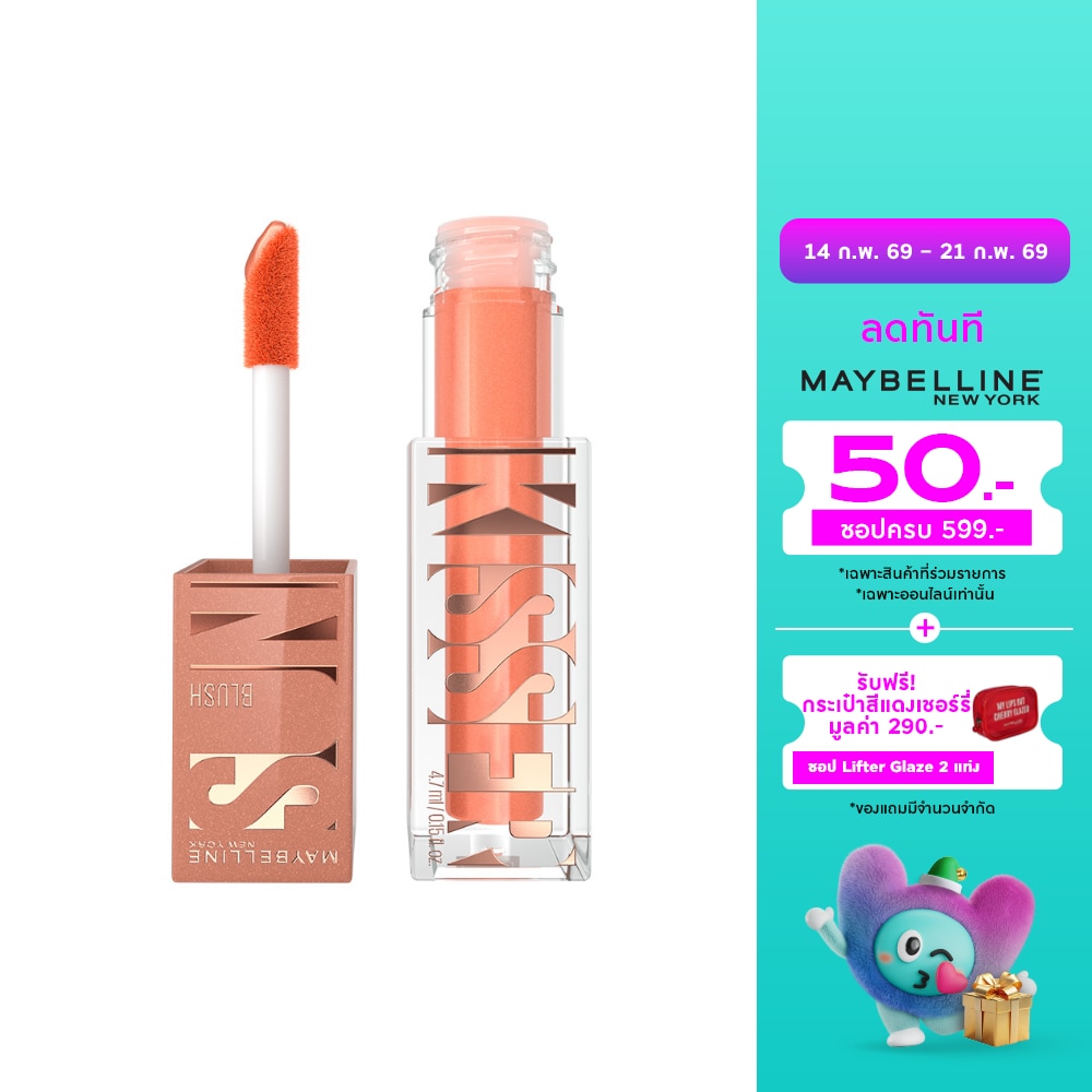 Maybelline Maybelline Sunkisser Original Blush 02