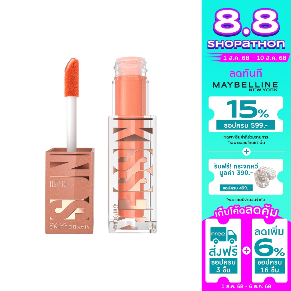 Maybelline Maybelline Sunkisser Original Blush 02