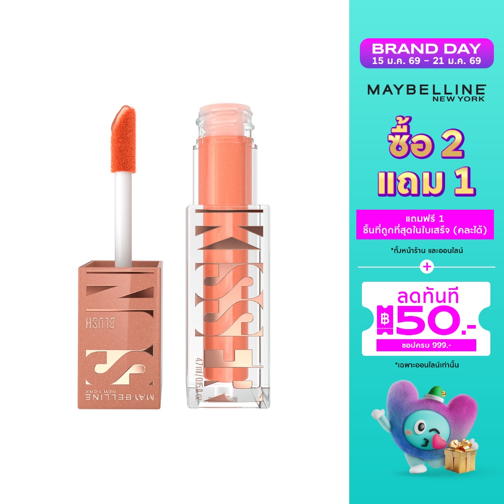 Maybelline Maybelline Sunkisser Original Blush 02