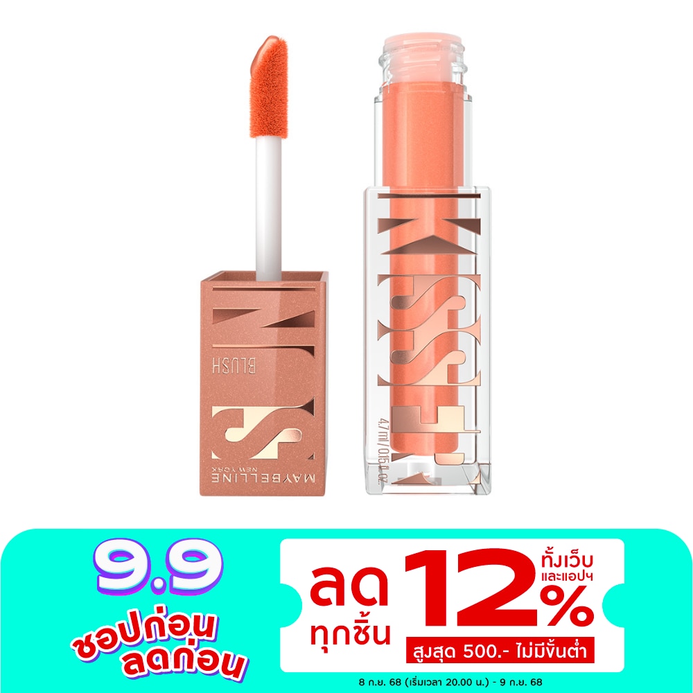 Maybelline Maybelline Sunkisser Original Blush 02