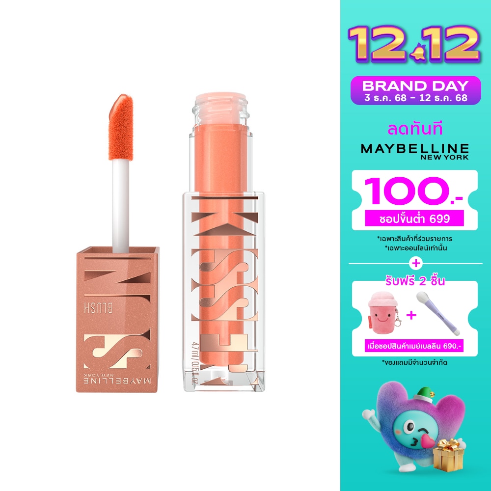 Maybelline Maybelline Sunkisser Original Blush 02