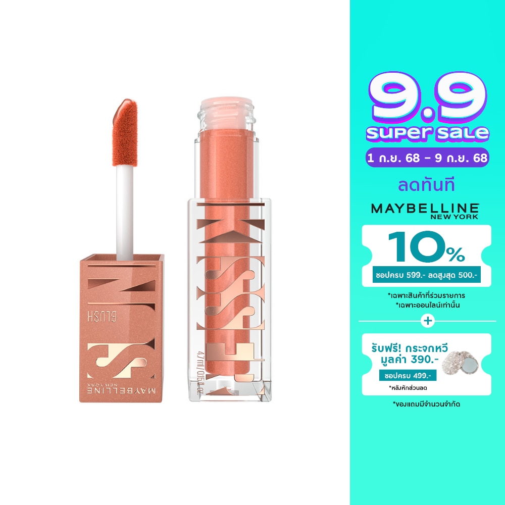 Maybelline Sunkisser Original Blush 4.7ml. 03