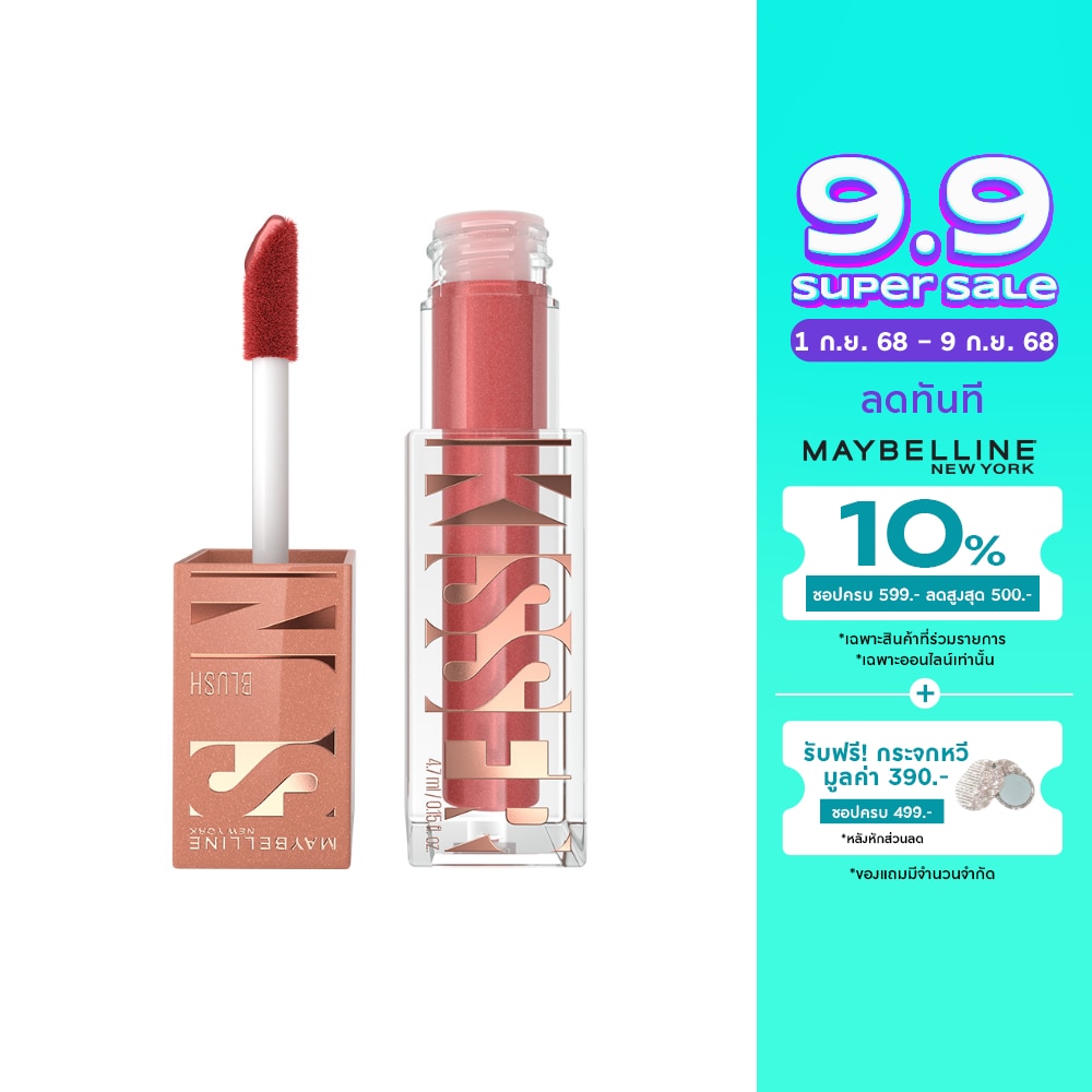 Maybelline Sunkisser Original Blush 4.7ml. 06