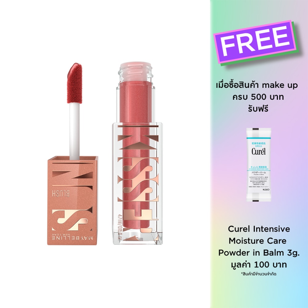 Maybelline Sunkisser Original Blush 4.7ml. 06