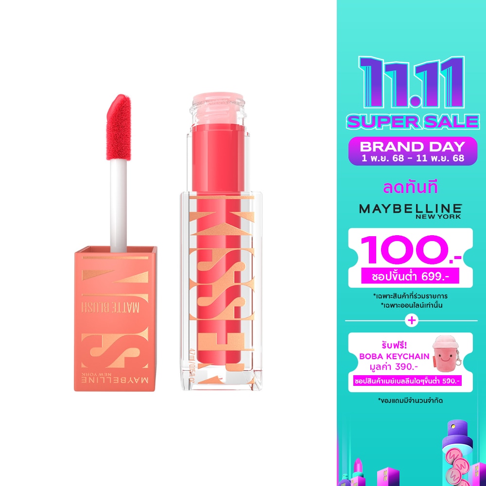 Maybelline Sunkisser Matte Blush 4.7ml. 30