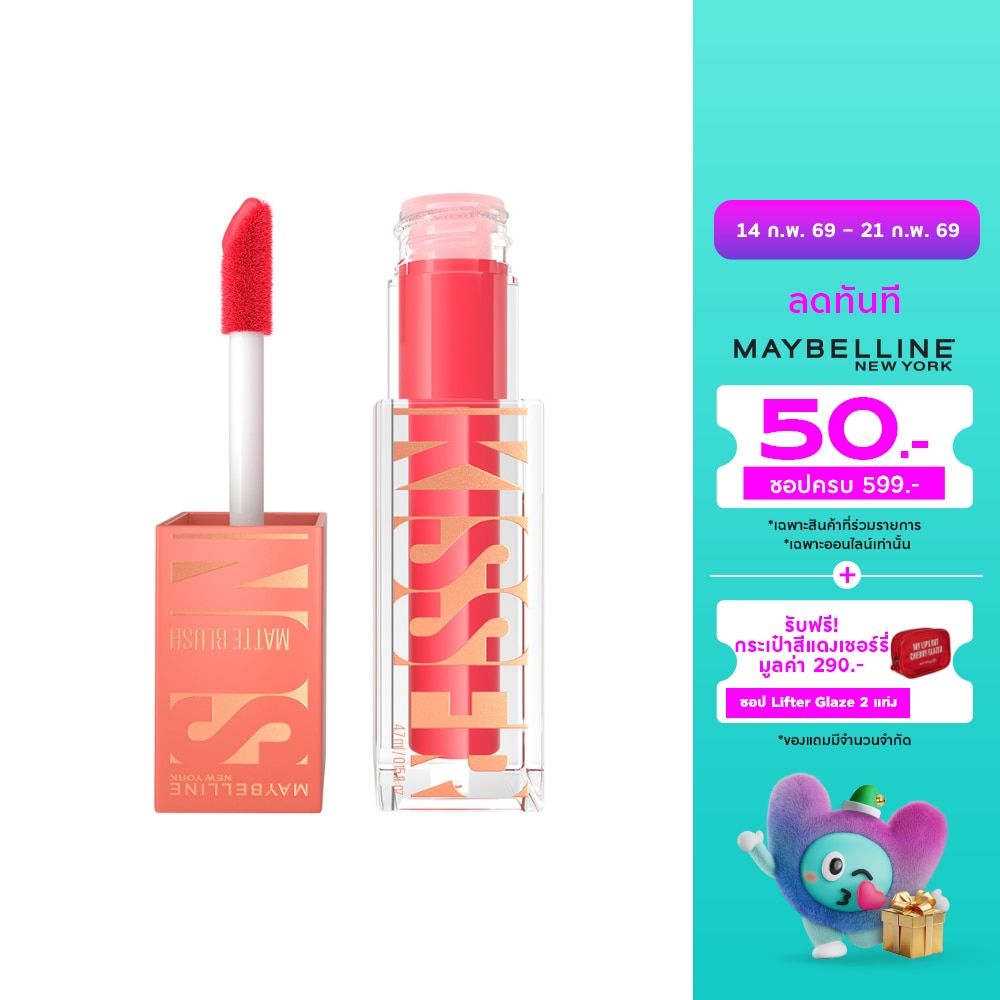 Maybelline Sunkisser Matte Blush 4.7ml. 30