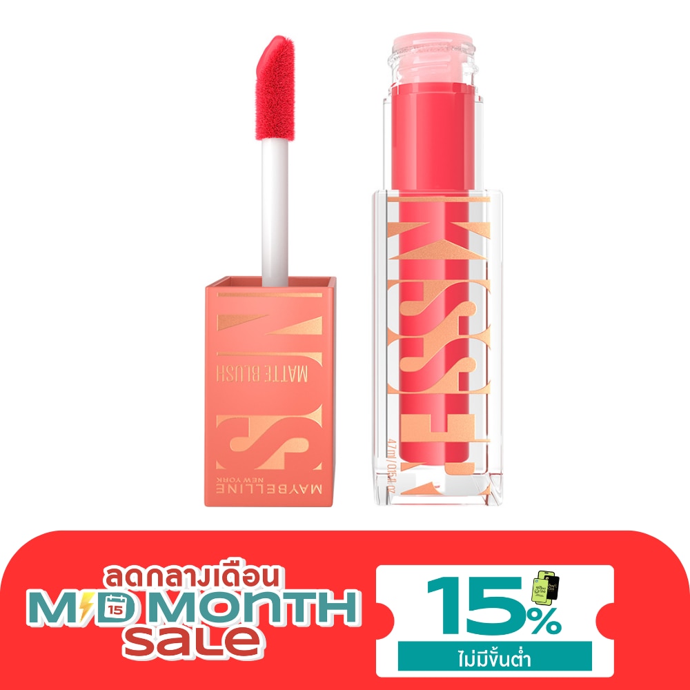 Maybelline Sunkisser Matte Blush 4.7ml. 30 image