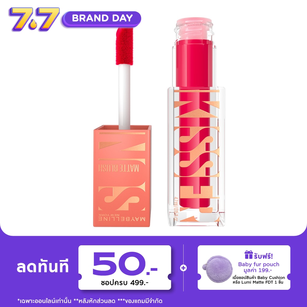 Maybelline Sunkisser Matte Blush 4.7ml. 31