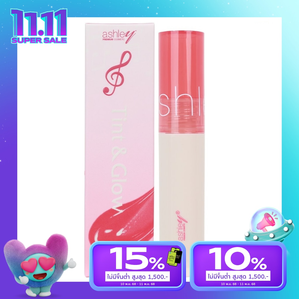 แอชลี่ย์ ทิ้นท์ โกลว์ ลิป กลอส 2ก. 02 ป๊อป พิ้งค์