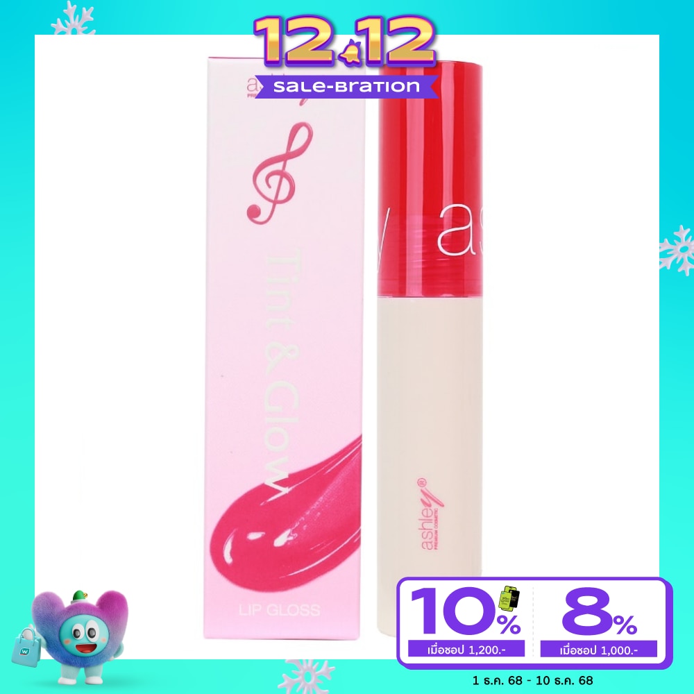 แอชลี่ย์ ทิ้นท์ โกลว์ ลิป กลอส 2ก. 04 ดิสโก้ พิ้งค์