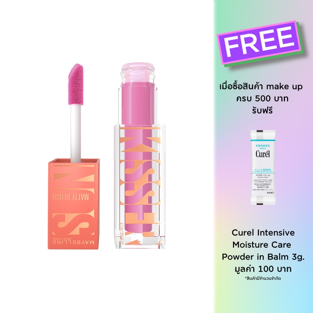 Maybelline Sunkisser Matte Blush 4.7ml. 32