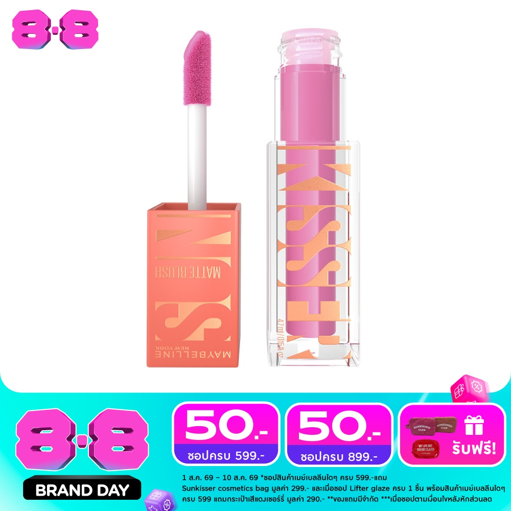 Maybelline Sunkisser Matte Blush 4.7ml. 32 image