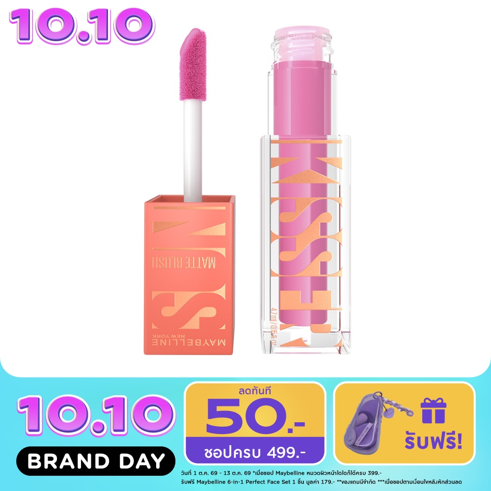 Maybelline Sunkisser Matte Blush 4.7ml. 32 image
