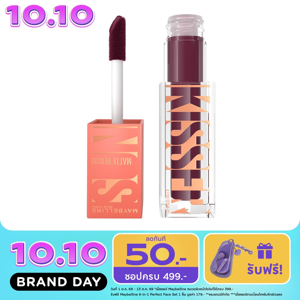 Maybelline Sunkisser Matte Blush 4.7ml. 33 image