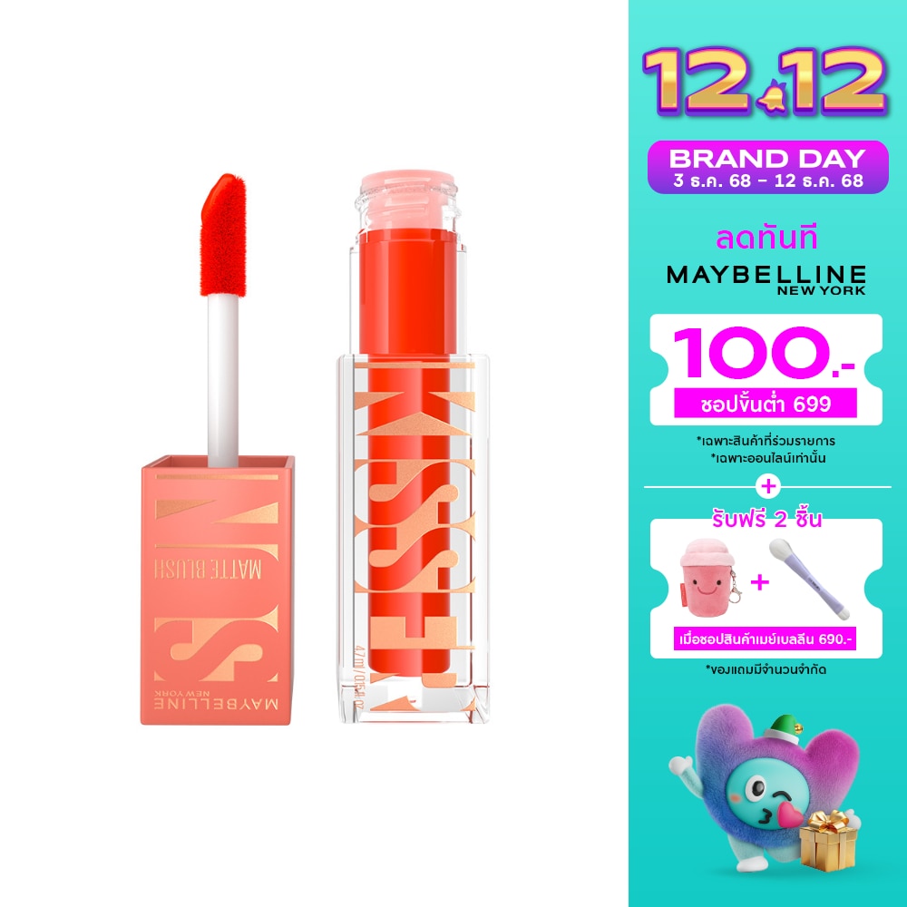 เมย์เบลลีน บลัช ซันคิสเซอร์ แมท บลัช 4.7มล. 35