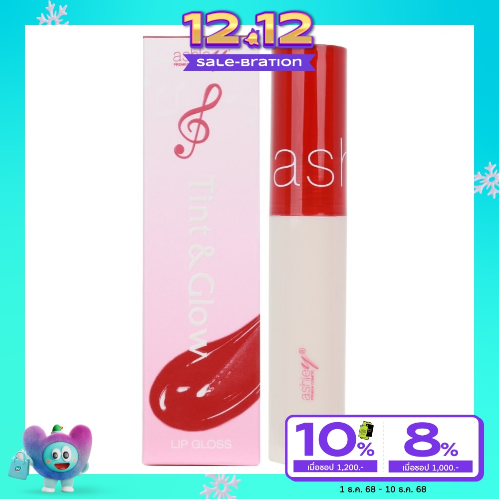 แอชลี่ย์ ทิ้นท์ โกลว์ ลิป กลอส 2ก. 06 คลาสสิก เรด