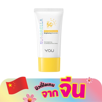 You - วาย.โอ.ยู ซันเบรลล่า 2 ไนอะซินาไมด์ ไบรท์เทนนิ่ง ซันสกรีน SPF50+ PA++++ 30มล.