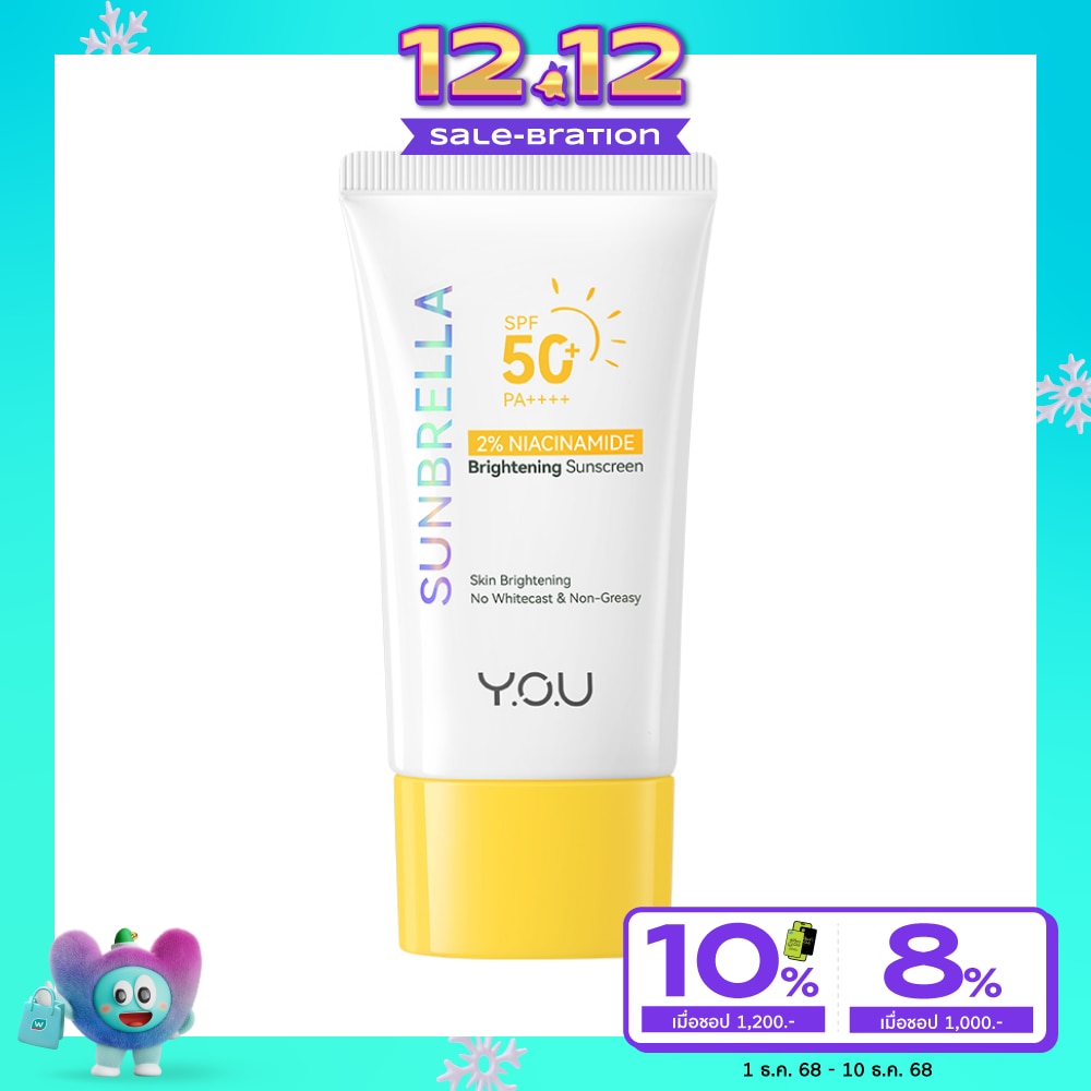 Y.O.U Sunbrella 2 Niacinamide Brightening sunscreen SPF50+ PA++++ 30ml.