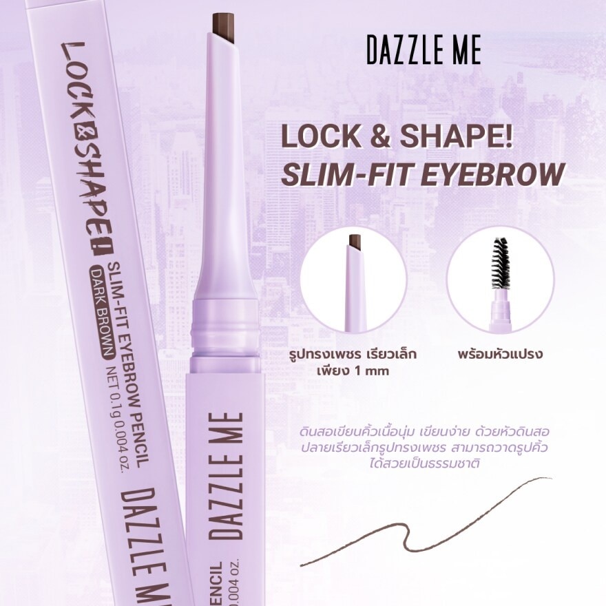 Dazzle Me Lock  Shape Slim-Fit Eyebrow Pencil 0.1g. Ash Brown