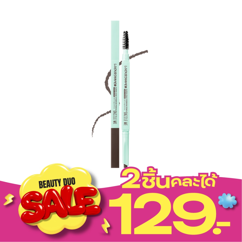 Dazzle Me Lock Shape Super Stay Eyebrow Pencil 0.4g. Dark Brown image