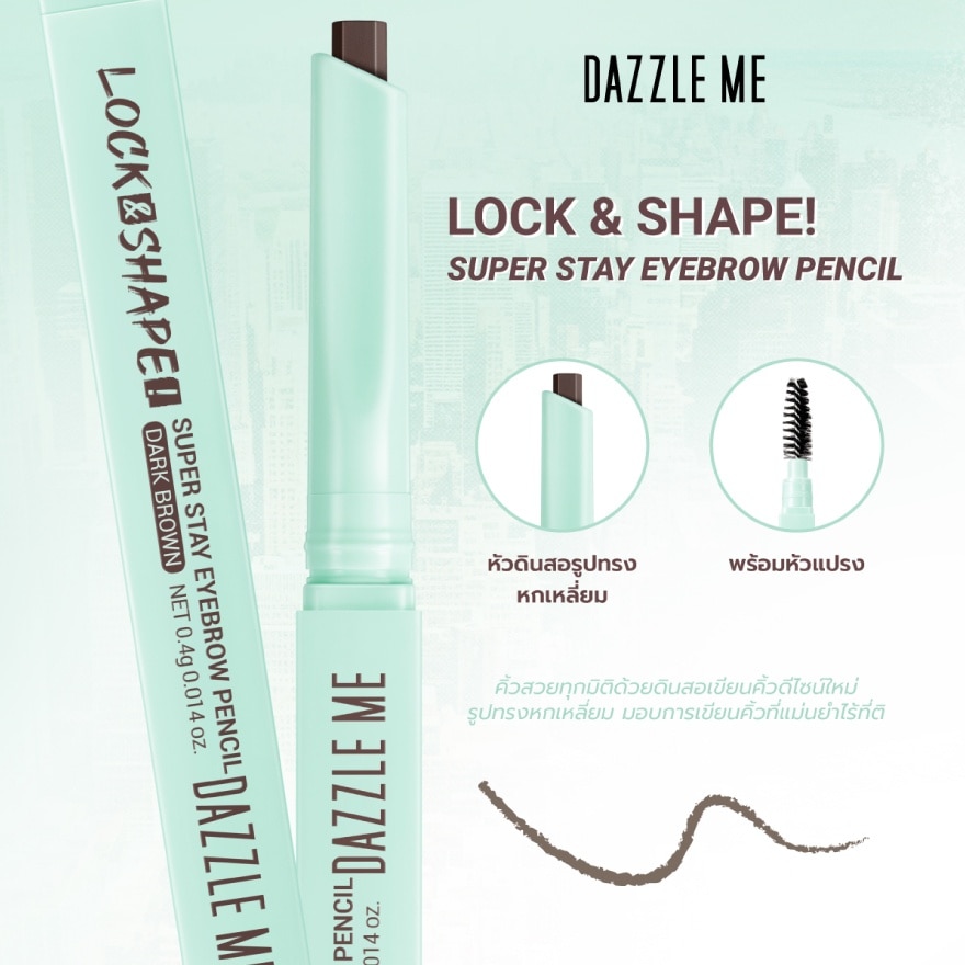 Dazzle Me Lock  Shape Super Stay Eyebrow Pencil 0.4g. Ash Brown