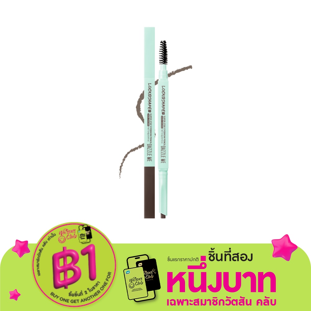 Dazzle Me #Dazzle Me Super Stay Eyebrow Pencil AB