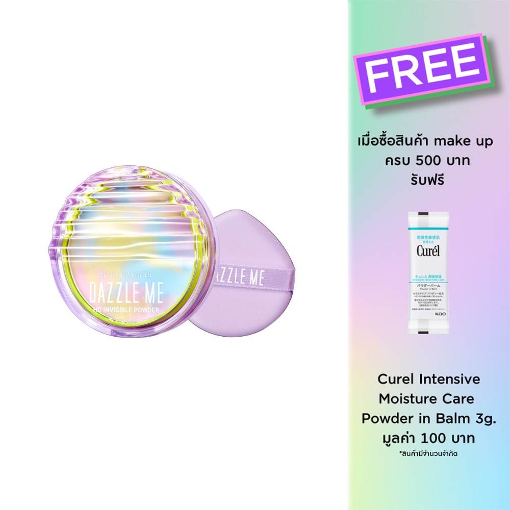 Dazzle Me Dazzle Me Better Than Filter HD Invisible Powder 5g.