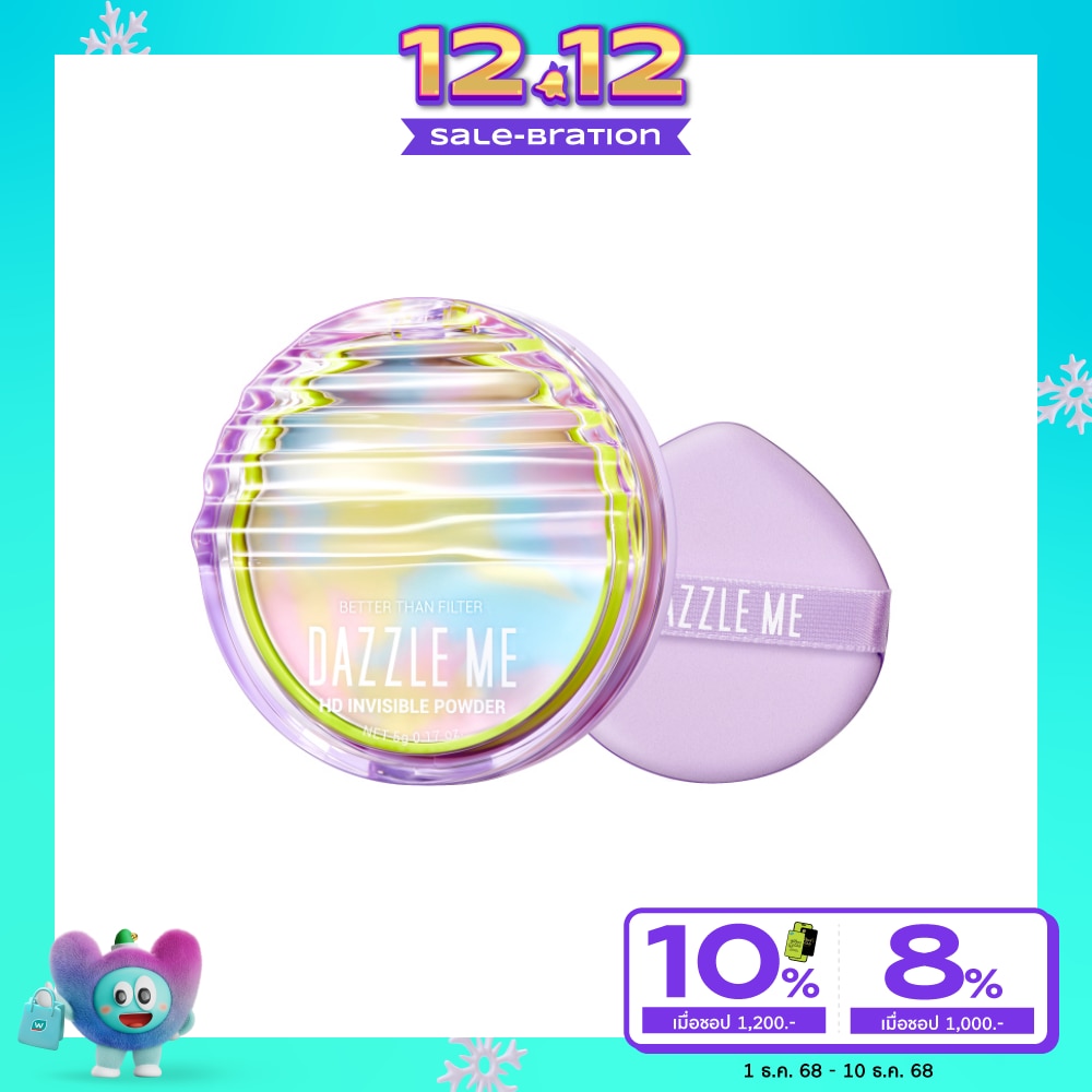 Dazzle Me แดซเซิล มี เบทเทอร์ แดน ฟิลเตอร์ HD อินวิซิเบิล พาวเดอร์ 5ก.