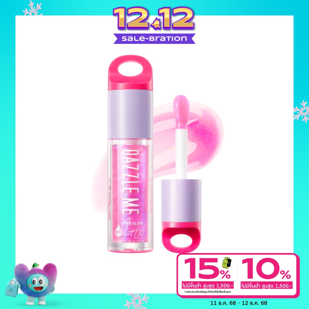 Dazzle Me Dazzle Me Over Glow pH Lip Oil 3.8g. Pink With Glitter