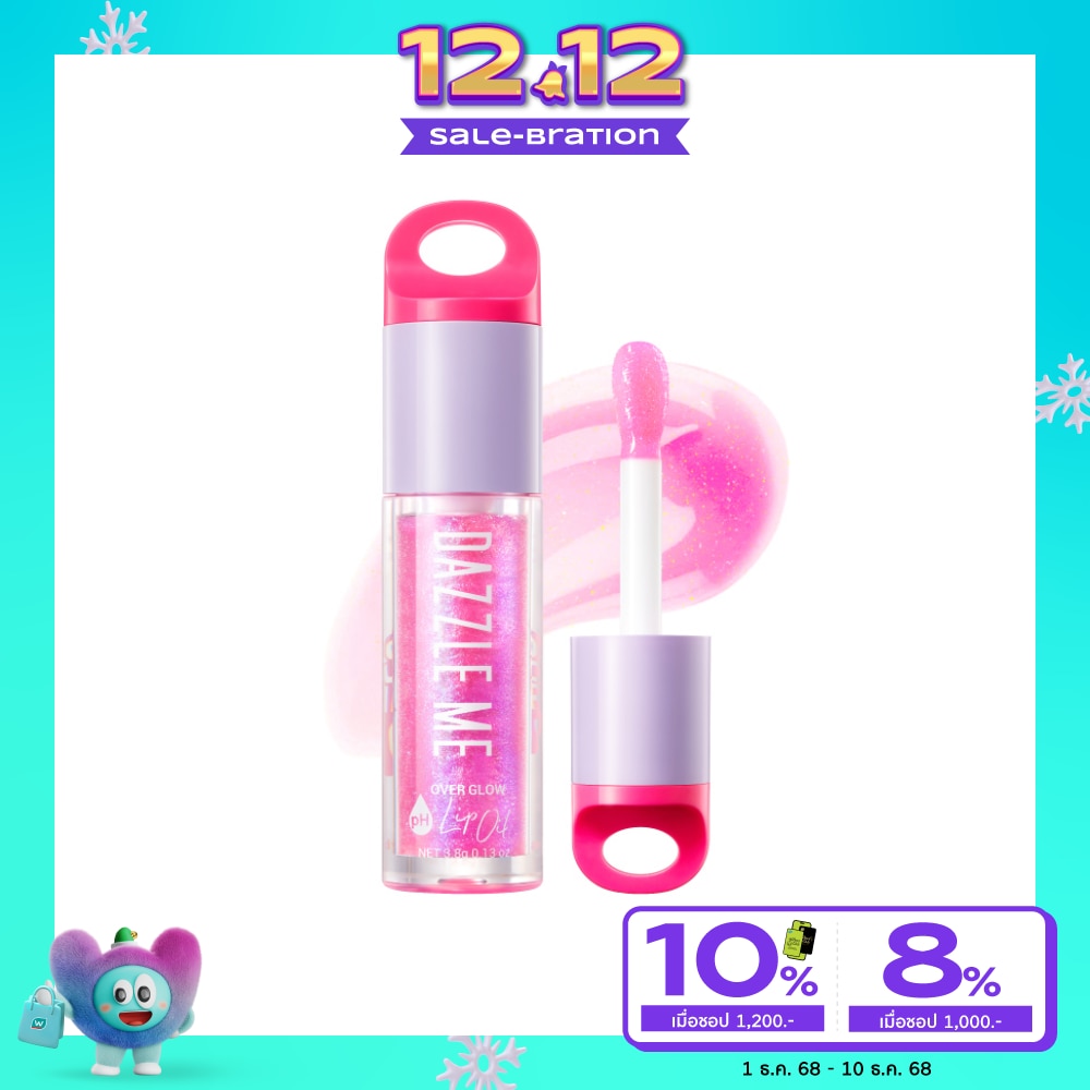 Dazzle Me แดซเซิล มี โอเวอร์ โกลว์ พีเอช ลิป ออยล์ 3.8ก. พิ้งค์ วิท กลิตเตอร์