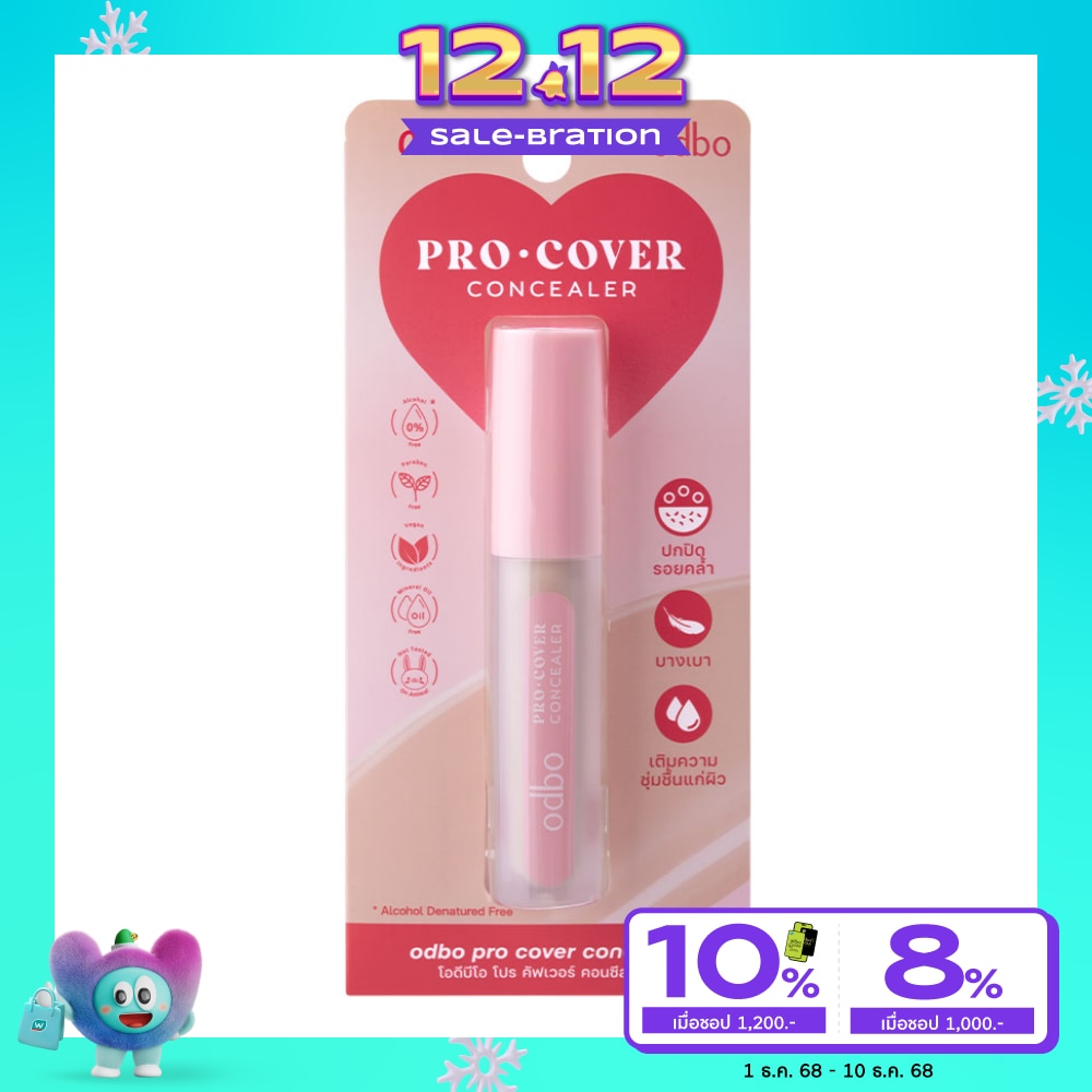 Odbo Pro Cover Concealer 2.5g. 01 Light
