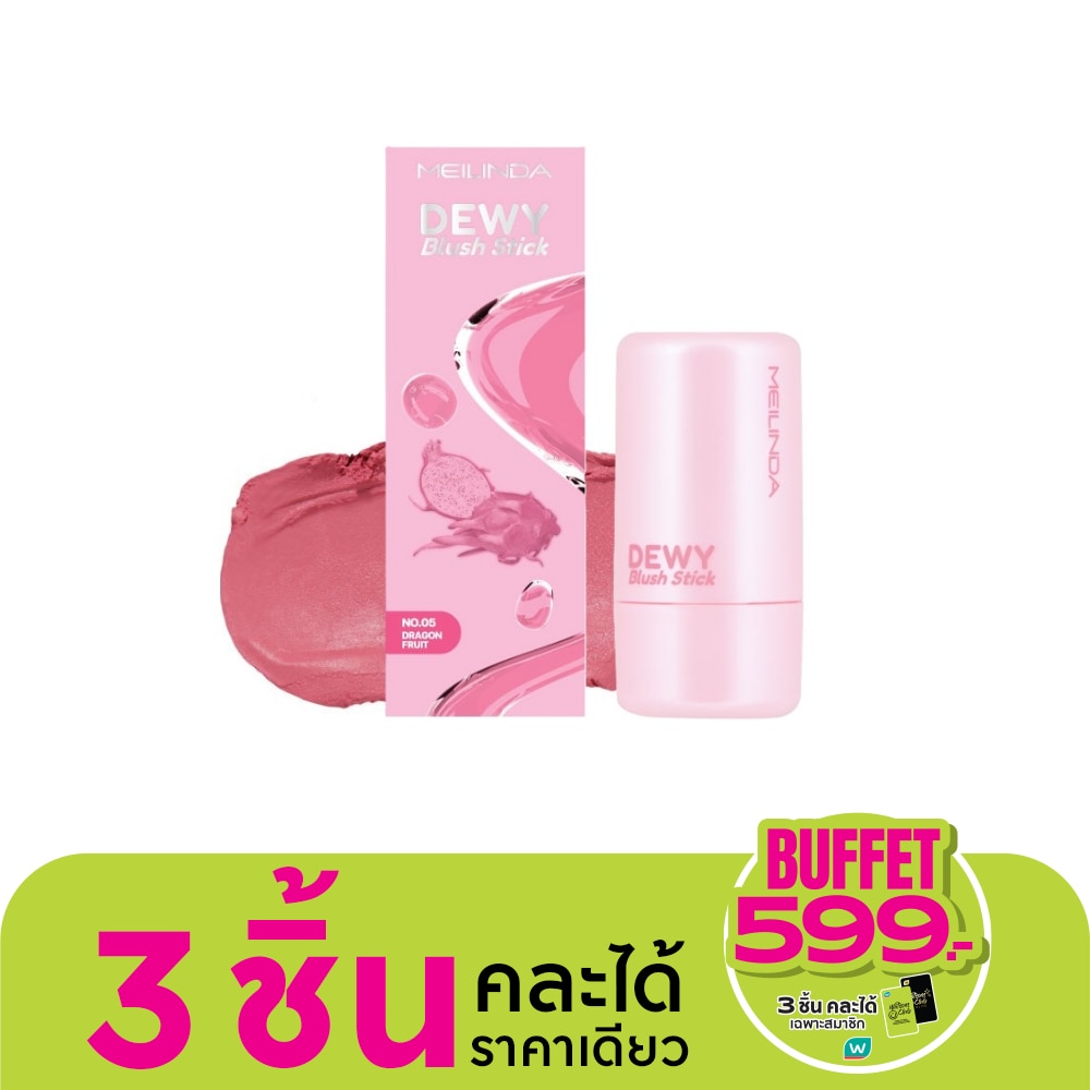 เมลินดา ดิวอี้ บลัช สติ๊ก 6ก. 05 ดราก้อน ฟรุต