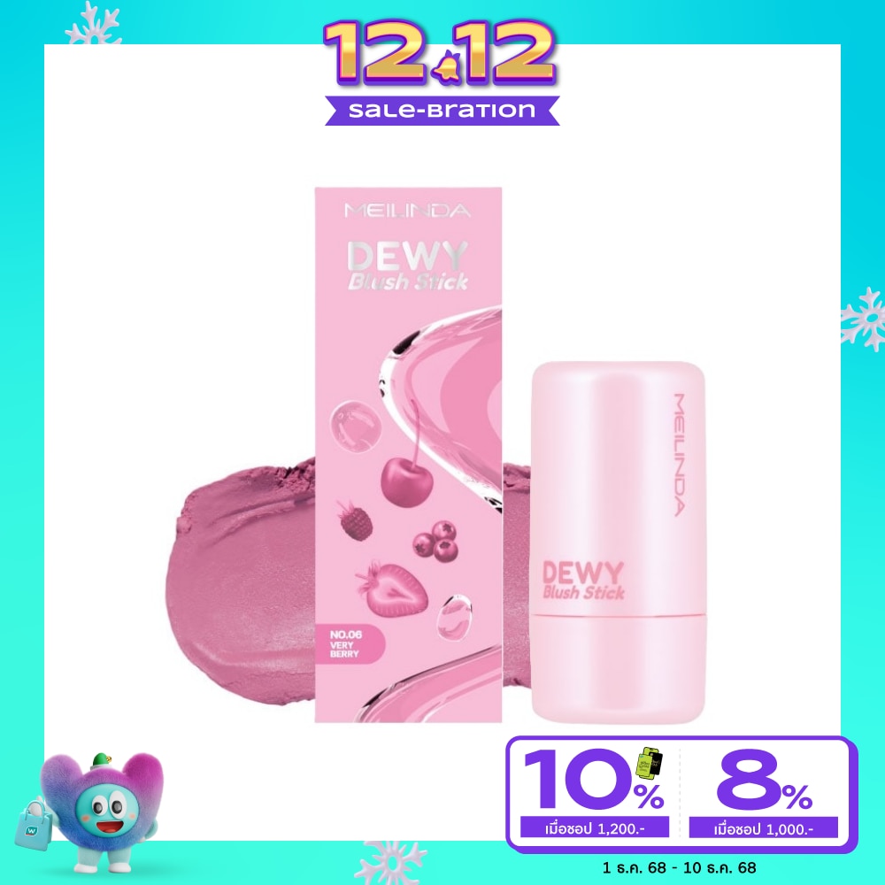Meilinda Dewy Blush Stick 6g. 06 Very Berry