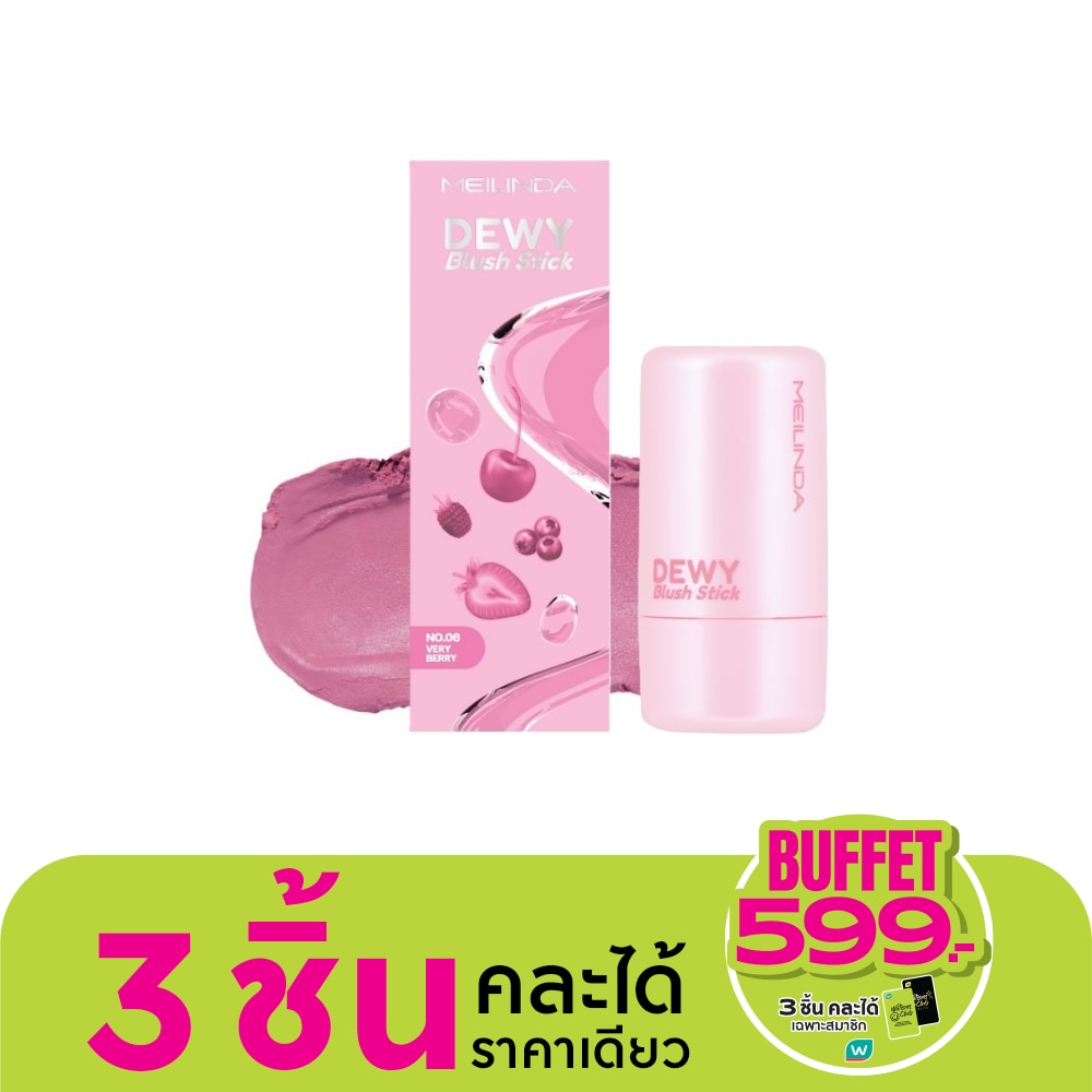 เมลินดา ดิวอี้ บลัช สติ๊ก 6ก. 06 เวรี่ เบอร์รี่