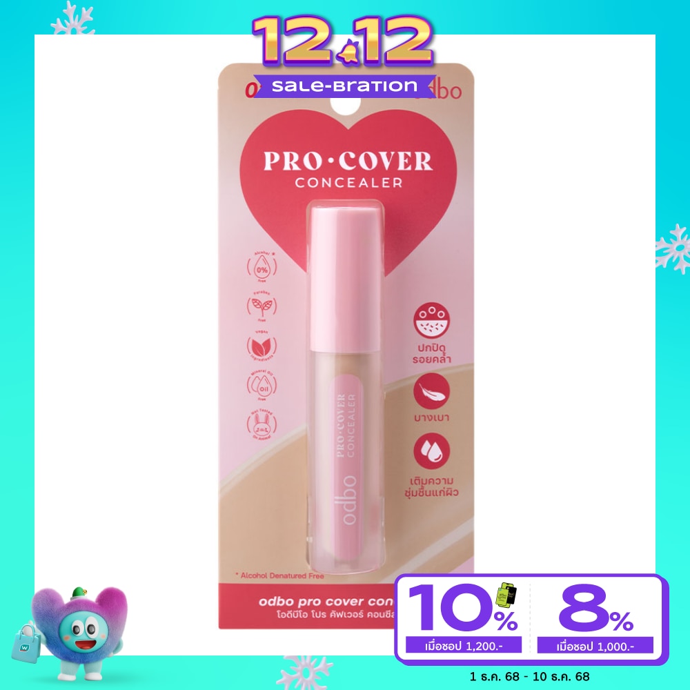Odbo Pro Cover Concealer 2.5g. 02 Medium