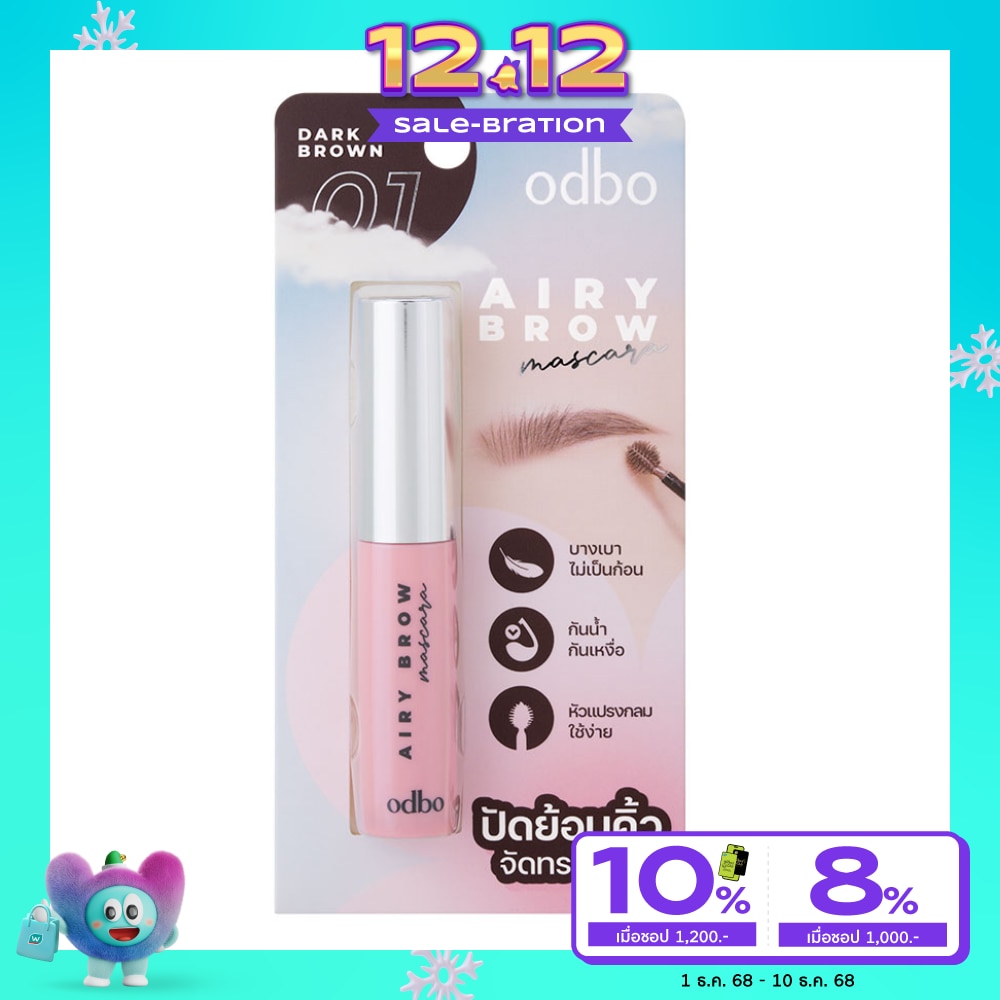 ODBO Odbo Airy Eye Brow Mascara 7020-01