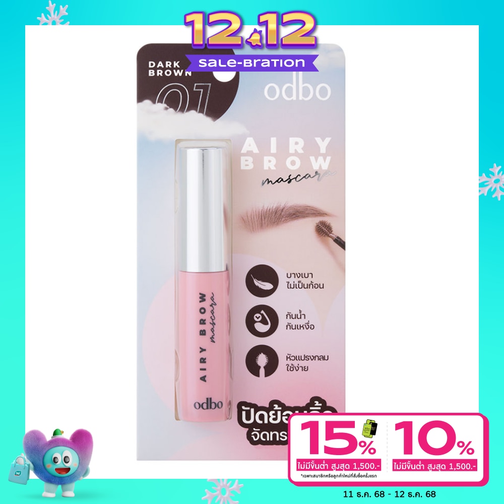 ODBO Odbo Airy Eye Brow Mascara 7020-01