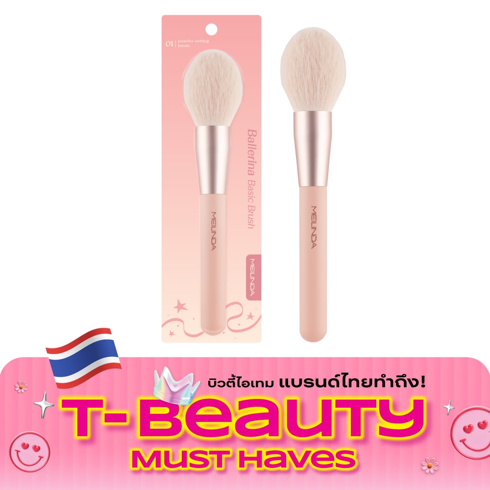 Meilinda Ballerina Basic Brush 1pcs. 01 Powder Setting Brush image