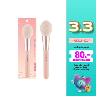 Meilinda เมลินดา บัลเลริน่า เบสิก บรัช 1ชิ้น 01 พาวเดอร์ เซตติ้ง บรัช