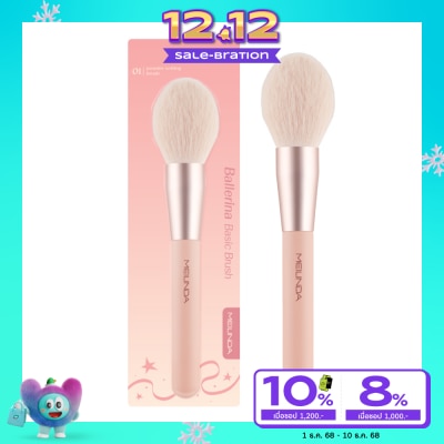 Meilinda Meilinda Ballerina Basic Brush 1pcs. 01 Powder Setting Brush